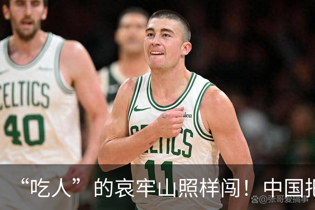 “吃人”的哀牢山照样闯！中国把机器狗送去，20米之外有了新发现