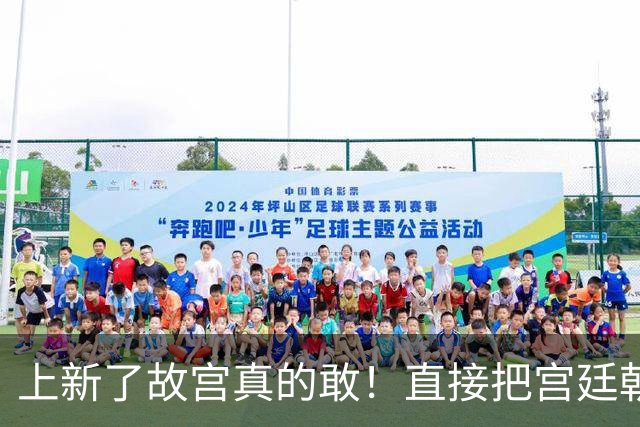 上新了故宫真的敢！直接把宫廷朝珠上的它做成项链了？？