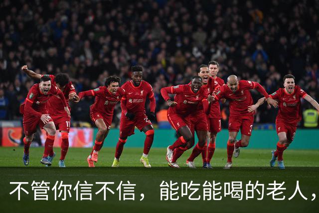 不管你信不信，能吃能喝的老人，基本在71岁，已经不做这4件事了