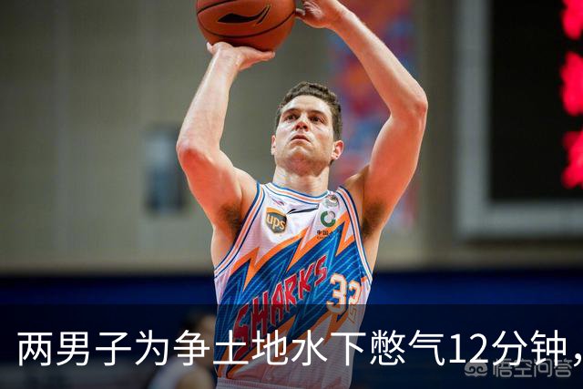 两男子为争土地水下憋气12分钟，双双身亡！警方确认憋气仪式获双方同意
