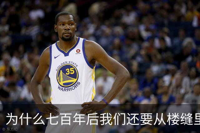 为什么七百年后我们还要从楼缝里找鹊华二山？