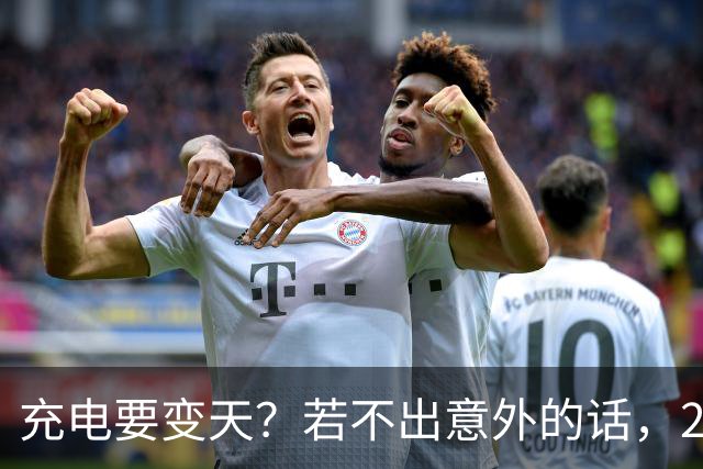 充电要变天？若不出意外的话，2027年充电服务费将迎来4大转变！