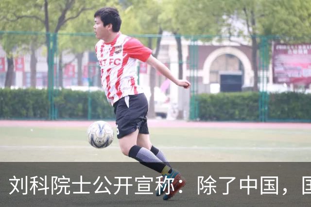 刘科院士公开宣称：除了中国，国外都是燃油车，百年前电车就输给了油车