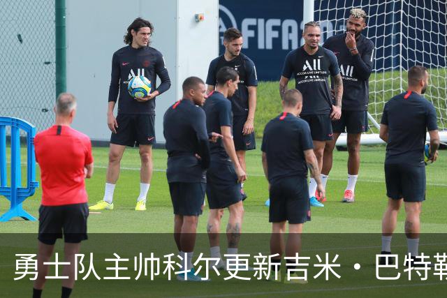 勇士队主帅科尔更新吉米·巴特勒伤情，并提及迈克尔·乔丹和科比