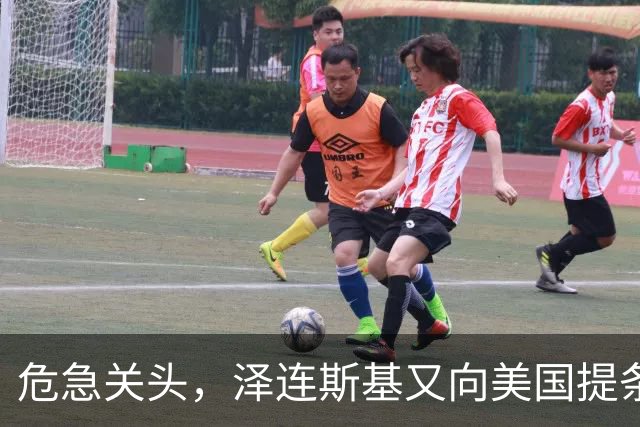 危急关头，泽连斯基又向美国提条件，特朗普阳奉阴违，等普京收割