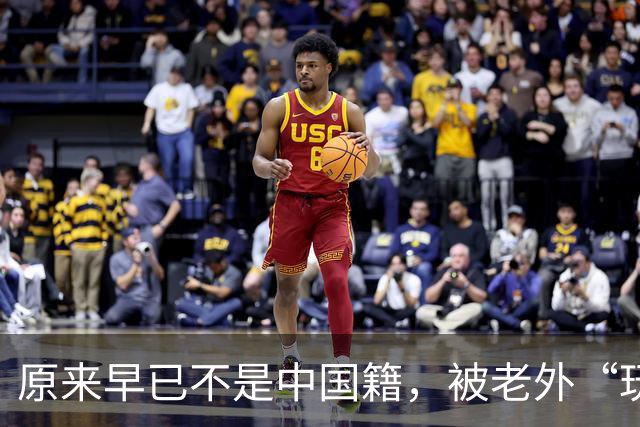 原来早已不是中国籍，被老外“玩腻”后回国的郑绪岚，如今怎样？