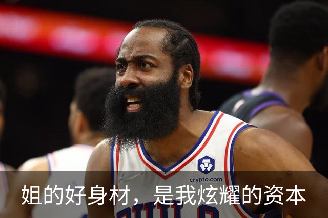 姐的好身材，是我炫耀的资本