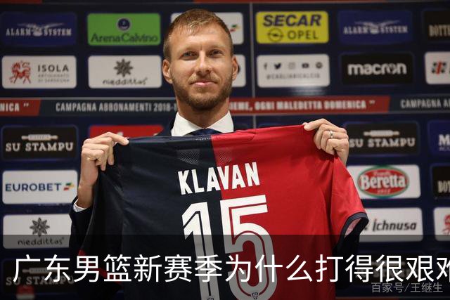 广东男篮新赛季为什么打得很艰难？胡明轩毫不隐瞒说出心里话