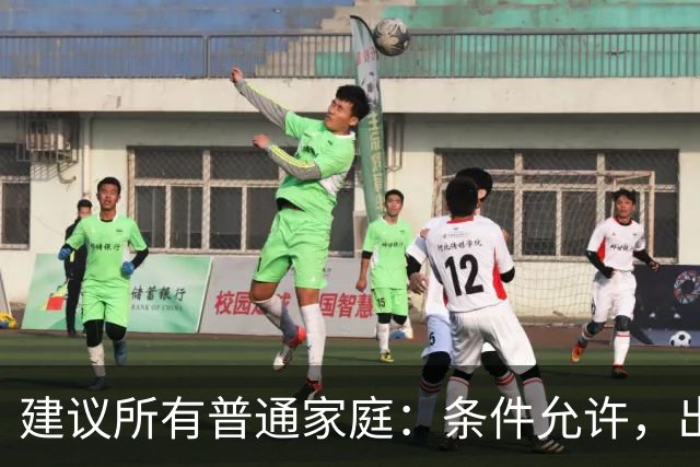 建议所有普通家庭：条件允许，出门办事尽量带上孩子