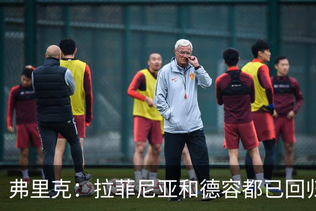 弗里克：拉菲尼亚和德容都已回归 五对五训练时试过让德容踢中卫