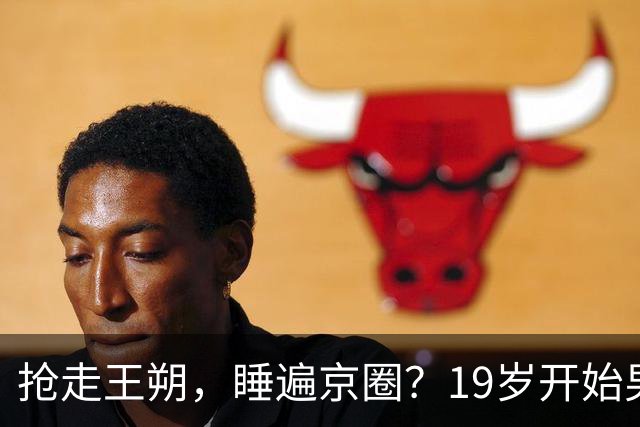 抢走王朔，睡遍京圈？19岁开始男人不断的徐静蕾，52岁又有新情况了