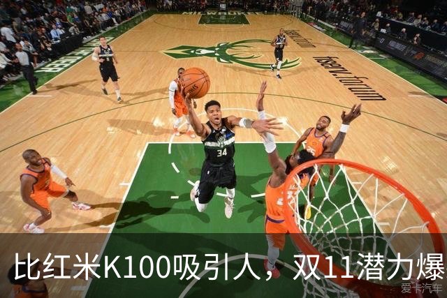比红米K100吸引人，双11潜力爆款：红米RedmiBook 14 2027来了