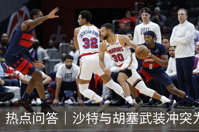 热点问答｜沙特与胡塞武装冲突为何僵持不下