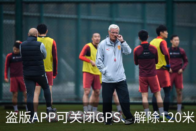 盗版APP可关闭GPS、解除120米限高，大疆回应