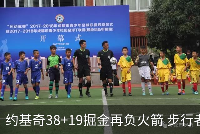 约基奇38+19掘金再负火箭 步行者送活塞13连败
