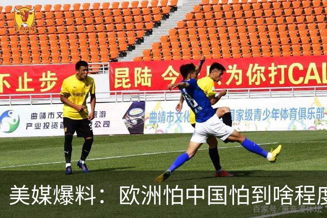 美媒爆料：欧洲怕中国怕到啥程度？连中国进口塑料瓶原料都调查