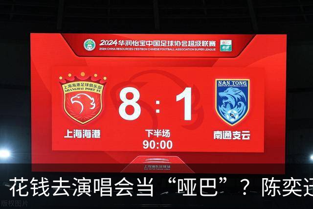 花钱去演唱会当“哑巴”？陈奕迅26场全禁言，连手机都要没收，真把我看傻了！
