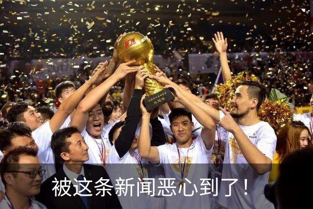 被这条新闻恶心到了！