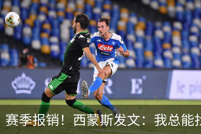 赛季报销！西蒙斯发文：我总能找到方法重新站起来 这次也不例外