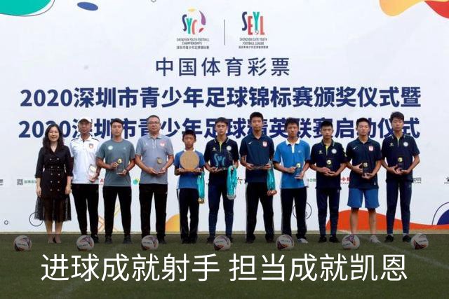 进球成就射手 担当成就凯恩