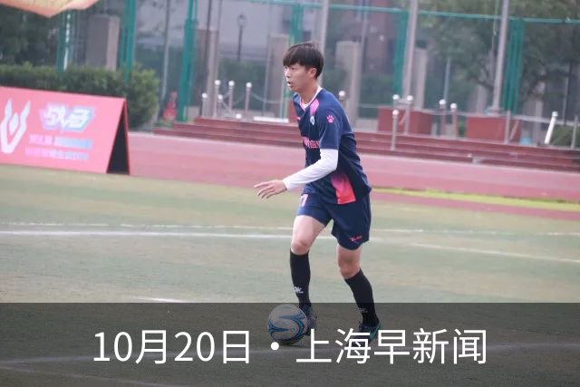 10月20日·上海早新闻