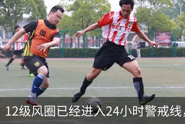 12级风圈已经进入24小时警戒线，台风蔷琵路径逐渐统一